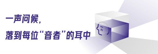 以“原生集成”融入全球:Audio Vivid的关键一跃(图6) wKgZPGlUy8uANYg4AAFzGgaK2SI983.jpg