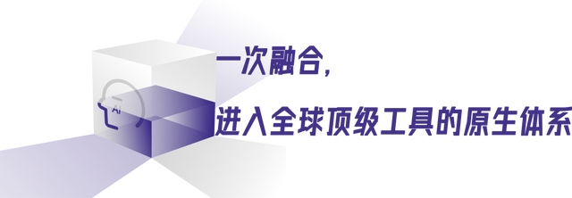 以“原生集成”融入全球:Audio Vivid的关键一跃(图5) wKgZPGlUy8qAQfpEAAFylWYuk_0270.jpg