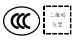2512认证资讯|3C启用追溯二维码、FCC升级美代审查、欧盟SAR标准严苛至0mm(图2) c60803b6-e5f4-11f0-8ce9-92fbcf53809c.png