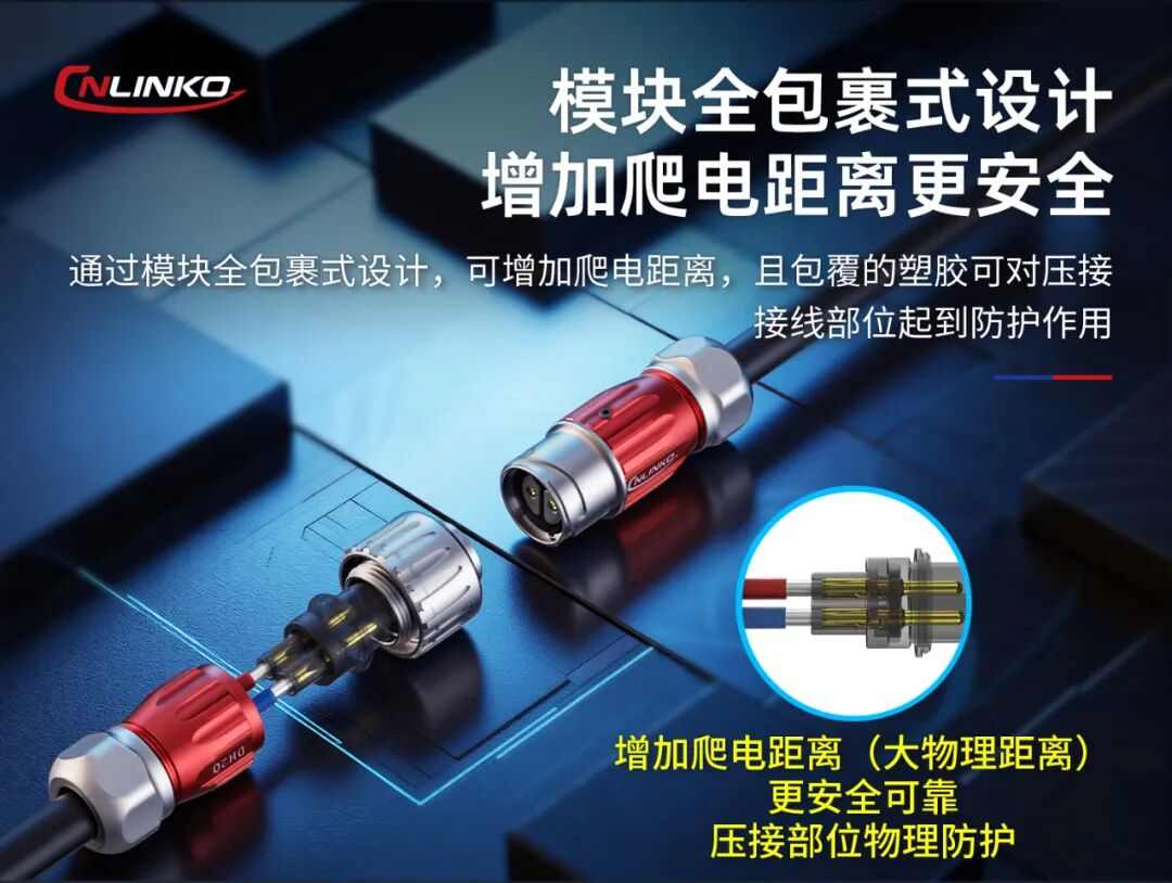 上新 | 接线快捷与牢靠兼具!凌科M20型2 3芯压接款工业级连接器上市(图3) f145286a-e568-11f0-8ce9-92fbcf53809c.jpg