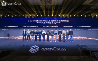 聚焦工业智能化,国创灵梭 IntarkDB 多场景实践在openGauss Summit 2025深受认可(图3) f50e4f5e-e567-11f0-8ce9-92fbcf53809c.png