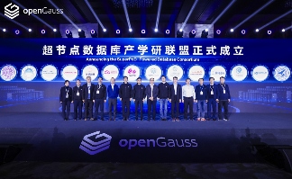 聚焦工业智能化,国创灵梭 IntarkDB 多场景实践在openGauss Summit 2025深受认可(图1) f4d3a9c6-e567-11f0-8ce9-92fbcf53809c.png