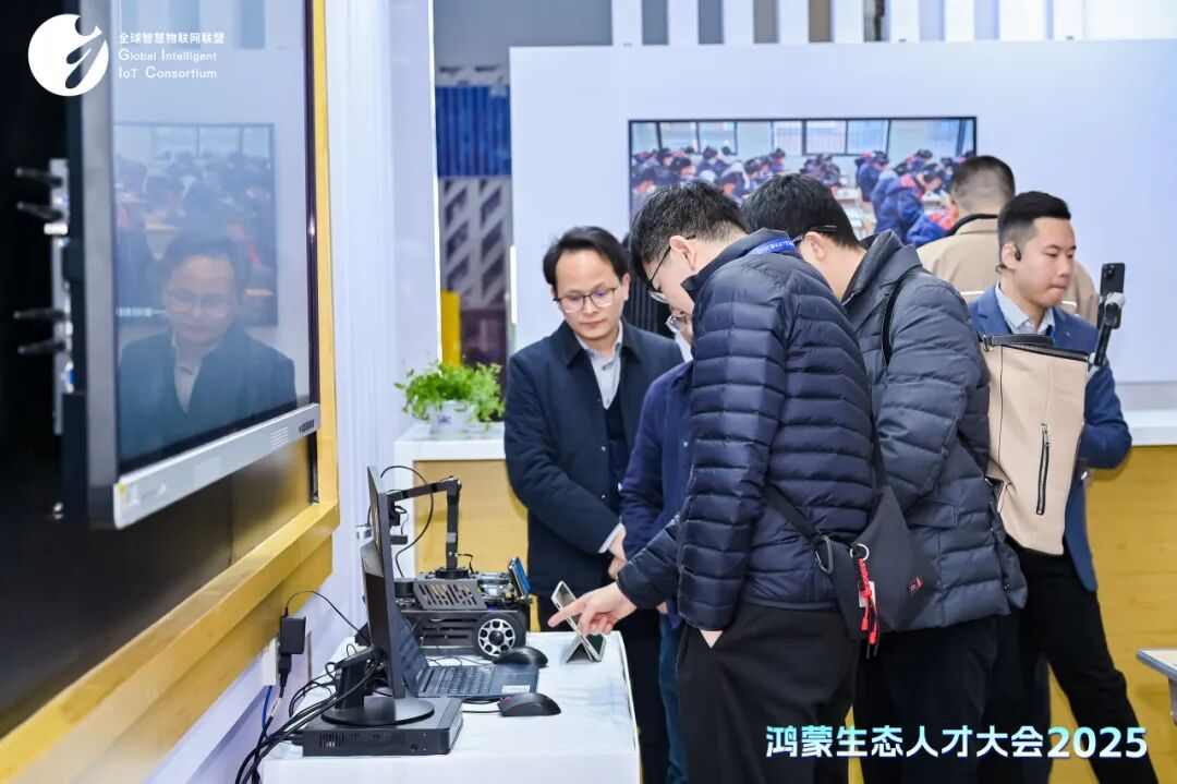 软通动力旗下鸿湖万联亮相2025鸿蒙生态人才大会(图6) 6e1b5dfa-e325-11f0-8c8f-92fbcf53809c.jpg