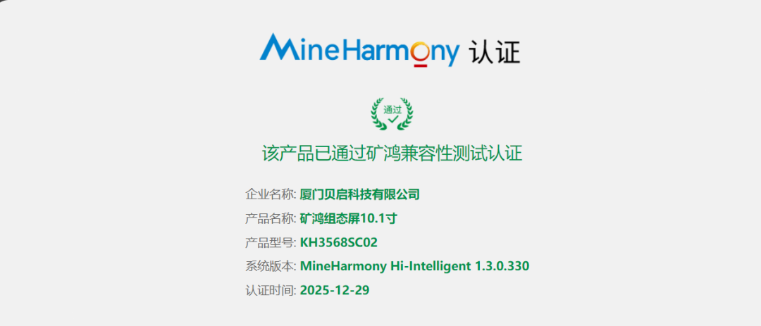 1920a14c-e565-11f0-8ce9-92fbcf53809c.png