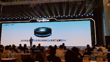 星宸发布全新一代机器人SoC,搭载4核CPU和1.5T NPU(图1) 星宸发布全新一代机器人SoC,搭载4核CPU和1.5T NPU(图1)