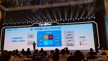星宸发布全新一代机器人SoC,搭载4核CPU和1.5T NPU(图2) 星宸发布全新一代机器人SoC,搭载4核CPU和1.5T NPU(图2)