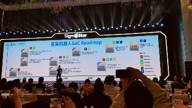 星宸发布全新一代机器人SoC,搭载4核CPU和1.5T NPU(图4) 星宸发布全新一代机器人SoC,搭载4核CPU和1.5T NPU(图4)