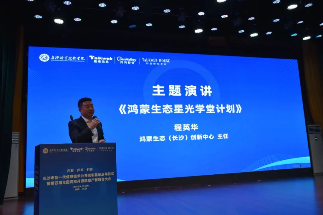 18f70ee4-e566-11f0-8ce9-92fbcf53809c.jpg
