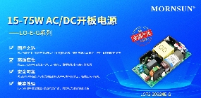 金升阳推出15-75W电力行业专用AC/DC开板电源LO-E-G系列(图1) 66b72da2-e170-11f0-8c8f-92fbcf53809c.png