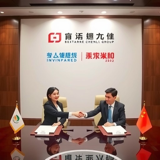 高德红外与程力集团签署战略合作协议(图1)