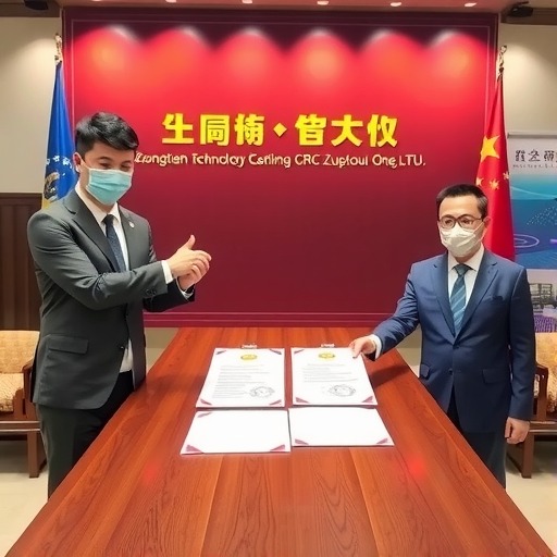 中天科技与中车株洲所签署战略合作协议(图1) 中天科技与中车株洲所签署战略合作协议(图1)