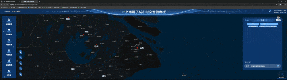 商汤大装置助力上海发布全国规划资源领域首个基础大模型(图2) 84ff254a-e0a7-11f0-8c8f-92fbcf53809c.gif