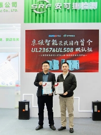 成长·突破·布局:安可捷2025年度完美收官(图4) 2fcfc0f6-e51c-11f0-8ce9-92fbcf53809c.png