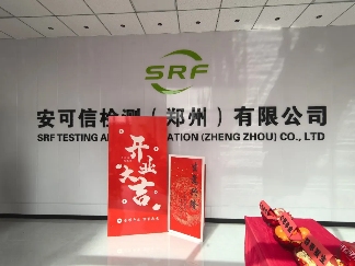 成长·突破·布局:安可捷2025年度完美收官(图2) 2f951a00-e51c-11f0-8ce9-92fbcf53809c.png