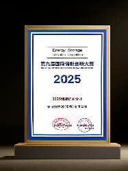 成长·突破·布局:安可捷2025年度完美收官(图3) 2fb49d08-e51c-11f0-8ce9-92fbcf53809c.png