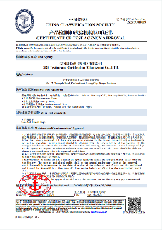 成长·突破·布局:安可捷2025年度完美收官(图12) 3053cbda-e51c-11f0-8ce9-92fbcf53809c.png