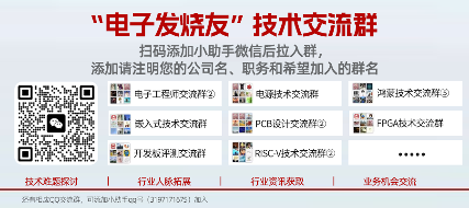 【免费试用】正点原子PD42S1电机免费试用(图9) 5f78813e-e513-11f0-8ce9-92fbcf53809c.png