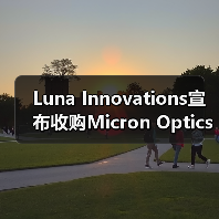 Luna Innovations宣布收购Micron Optics（图4）
