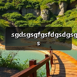 sgdsgsgfgsfdgsdgsgs（图1）