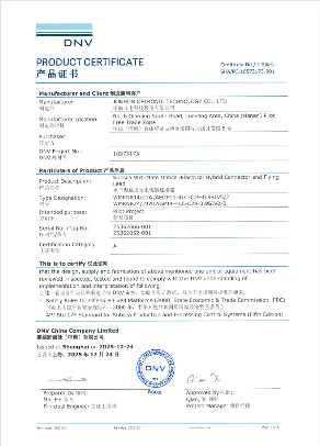 国内首例通过DNV认证,中航光电水下连接器竟然闯过这四道“鬼门关”(图1) 0466fb64-e247-11f0-8c8f-92fbcf53809c.png