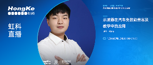 虹科2025年收官月,四大领域重磅动作背后,藏着怎样的增长密码?(图9) 74c18d0a-e627-11f0-8ce9-92fbcf53809c.png