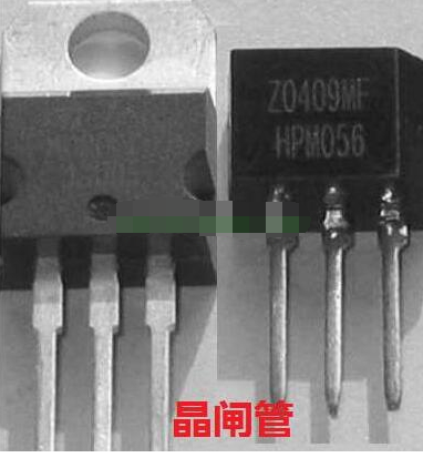 场效应管和晶闸管的区别是什么?(图3) 场效应管和晶闸管的区别是什么?(图3)