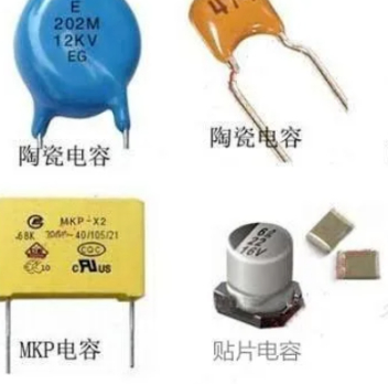 电子元器件基础解析：核心参数与选型指南(图2)