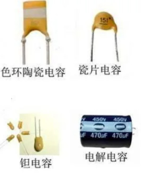 电子元器件基础解析：核心参数与选型指南(图3)